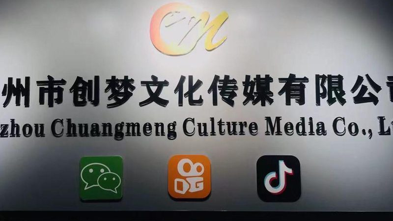 公关传播行业的规范标准主要包括以下几个方面：
