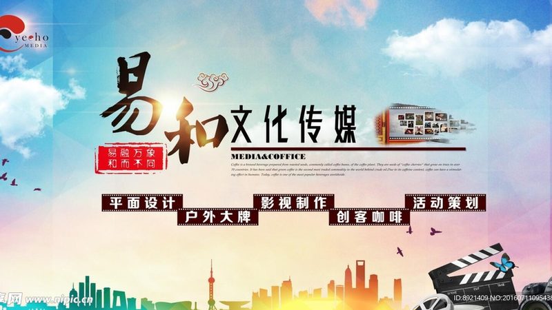 影视拍摄剪辑全流程揭秘：从构思到成片