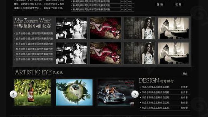媒介投放策略制定：如何精准触达目标受众**